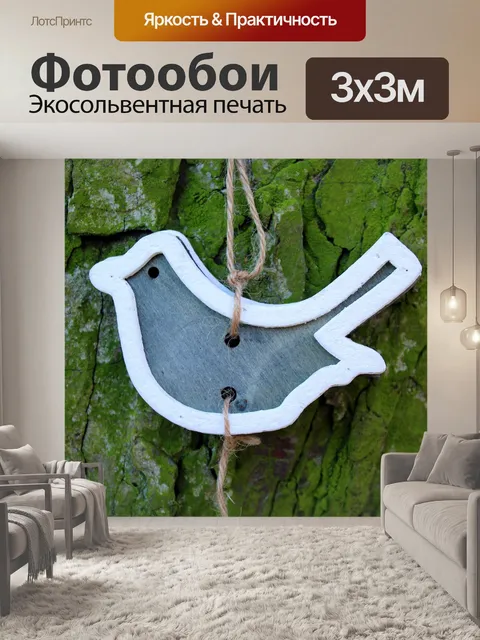 Фотообои Маленькая птица