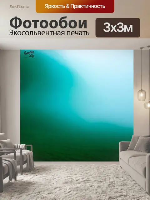 Фотообои туман в стиле абстракции, обеспечение плавного перехода между цветами, создающее эффект легкости и эфемерности
