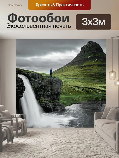 Фотообои Природа