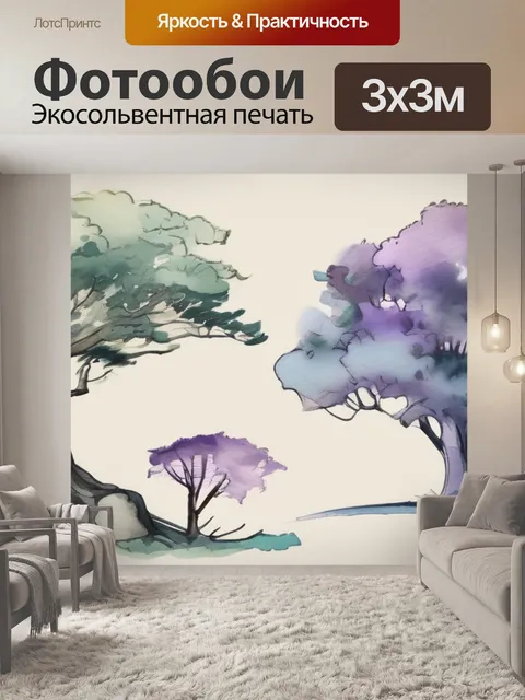Фотообои как рисовать дерево