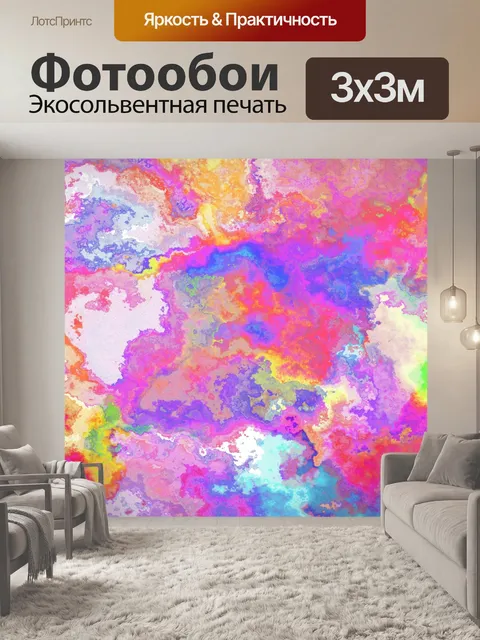 Фотообои Фон абстрактное искусство текстуры