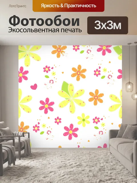 Фотообои Цветочный узор обоев фона