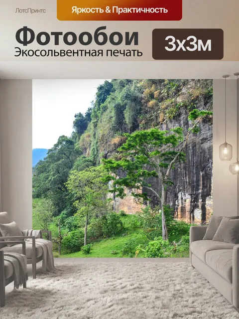 Фотообои Дерево