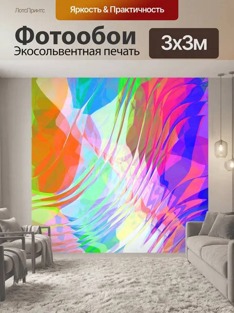 Фотообои Стекло красочный фон искусства