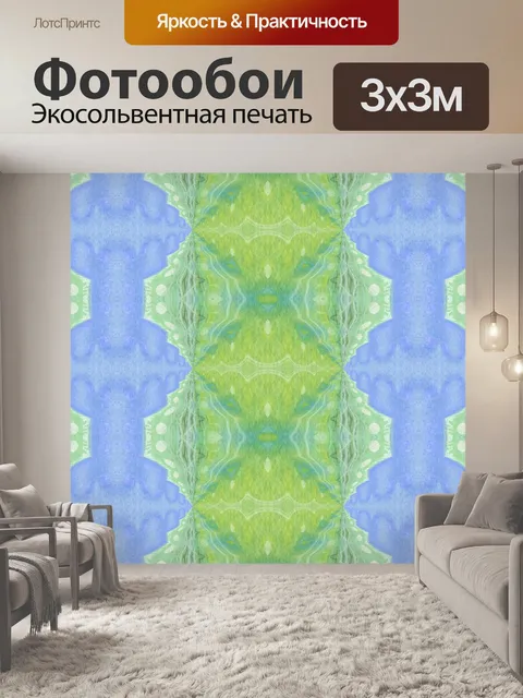 Фотообои Мандала мозаика фоновый узор