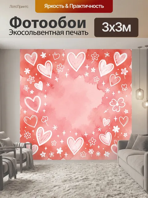 Фотообои Розовые сердца и белые цветы