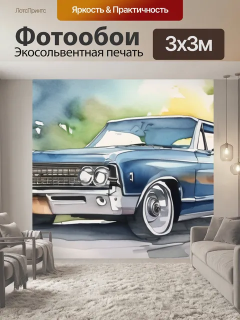Фотообои рисовать песком