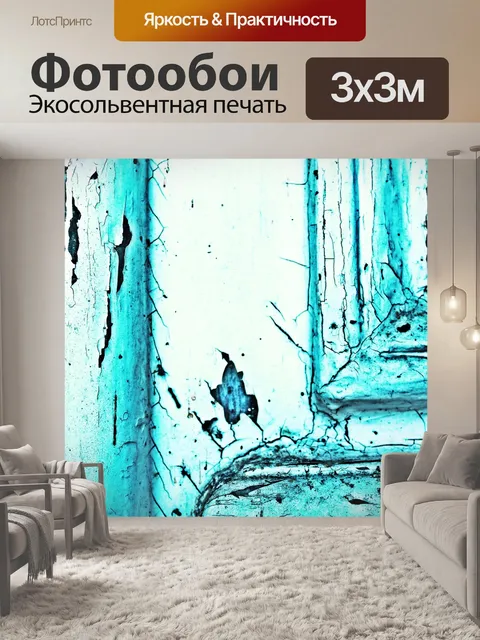 Фотообои Дверь