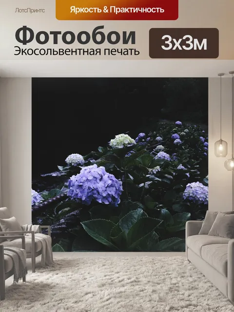 Фотообои Зеленый