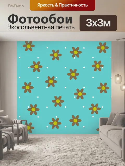 Фотообои Весна