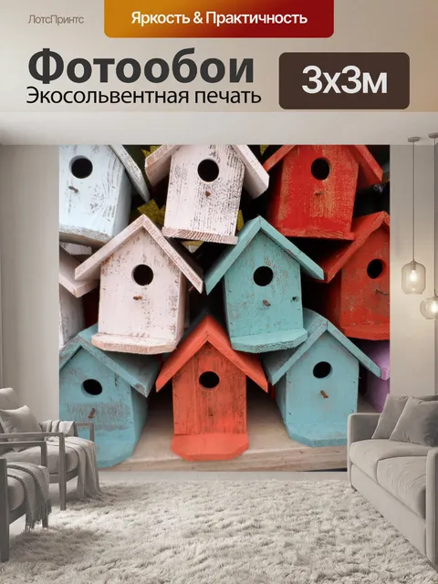 Фотообои Птица дома