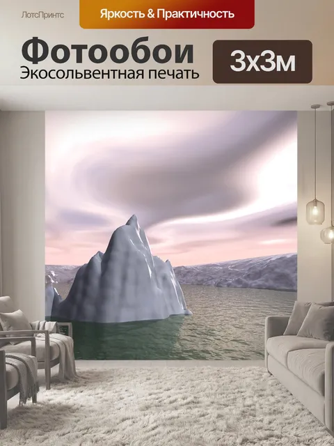 Фотообои Компьютер сгенерирован