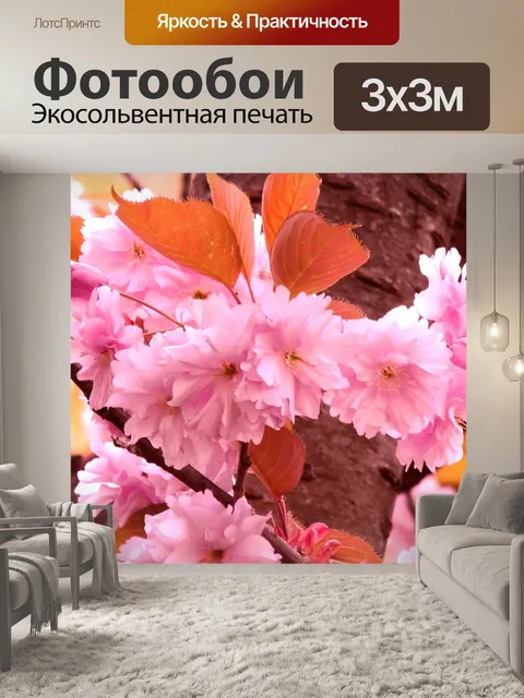 Фотообои Cherry Blossom Tree