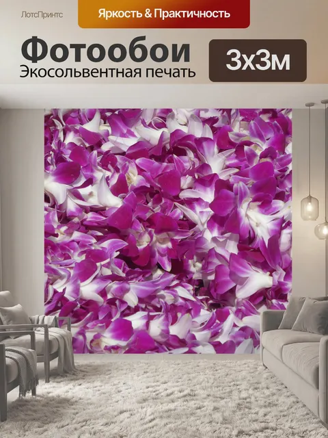 Фотообои Плюмерия гавайские лей