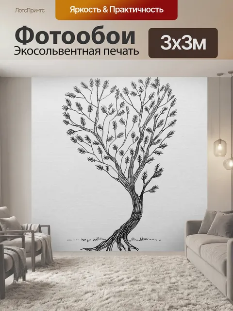Фотообои дерево, набросок, простой рисунок, сердц