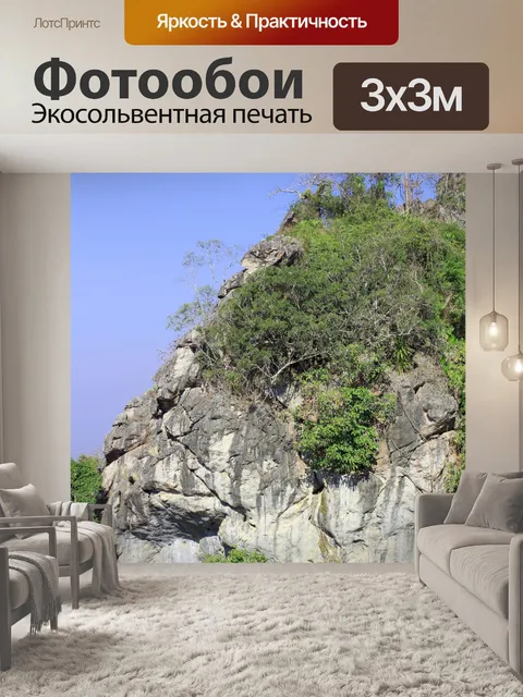 Фотообои Вид на Дой Самер Дао на Шри Нан