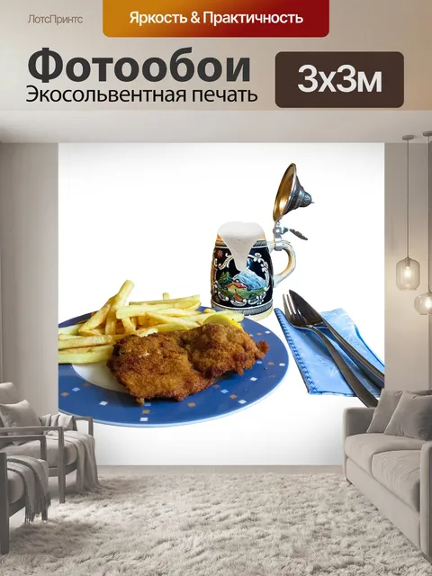 Фотообои Еда