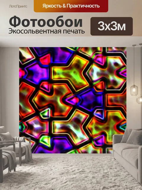 Фотообои декоративные плитки