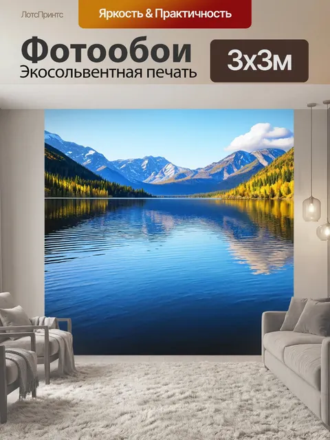 Фотообои пейзаж в стиле рисунка красками