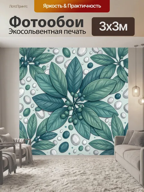 Фотообои Листья и ягоды с камешками