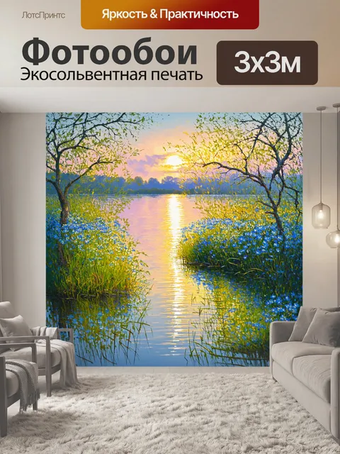 Фотообои тихий вечер на берегу озера, где ветви деревьев касаются воды, а вокруг цветут васильки