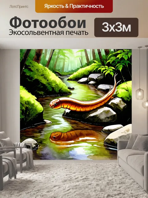 Фотообои изображение яркой пиявки, ползущей по влажному камню в лесном ручье, на фоне мха и папоротников