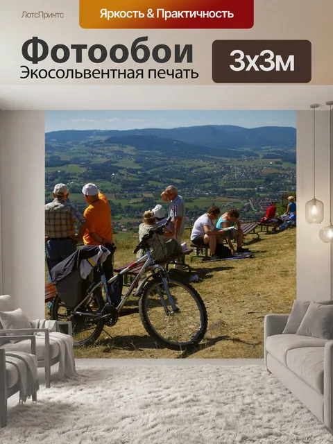 Фотообои Горы