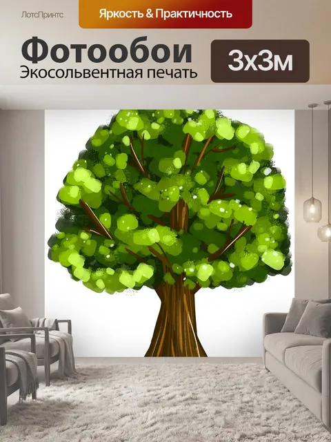 Фотообои Дерево