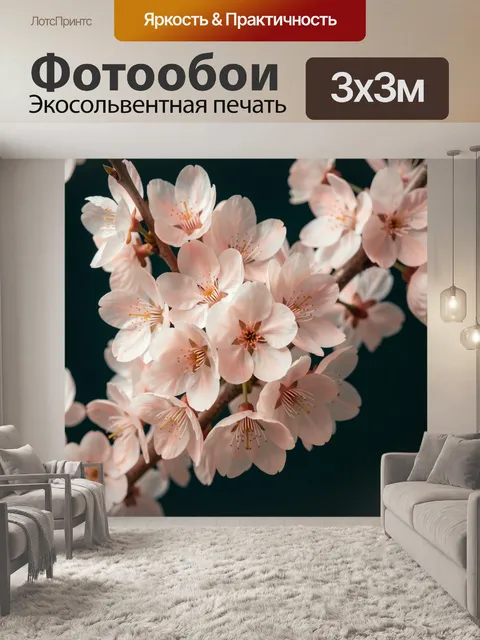 Фотообои Нежные цветы сакуры крупным планом