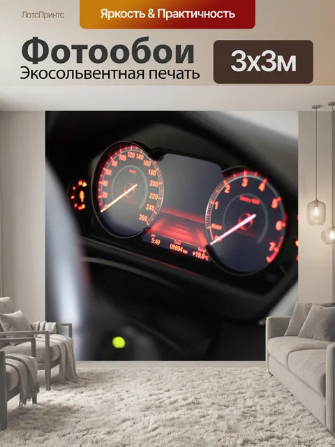 Фотообои Красивые разнообразные, автомобили