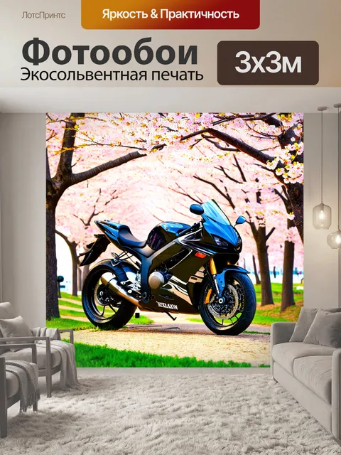 Фотообои мотоцикл, на фоне цветущих сакур, где мотоцикл с нежными оттенками выделяется среди цветущих деревьев