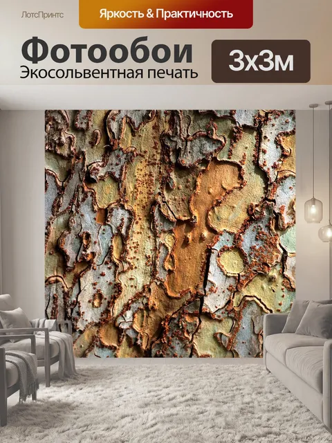 Фотообои Текстура дерева коры
