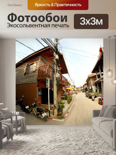 Фотообои Чианг-Хан, Лоэй, Таиланд