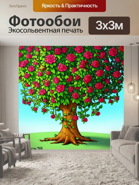 Фотообои розы в стиле мультяшный, с комбинированными элементами природы, где розы растут на сказочных деревьях