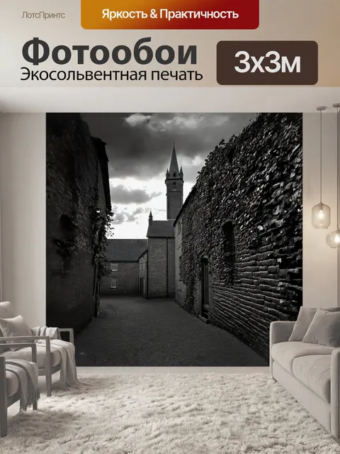 Фотообои глубокими тенями играют свет и облака над исторической ратушей в перлеберге
