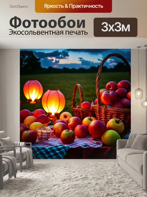 Фотообои летний вечер с горящими фонарями