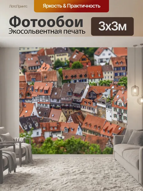 Фотообои Архитектура