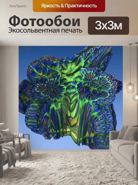 Фотообои губка на синем