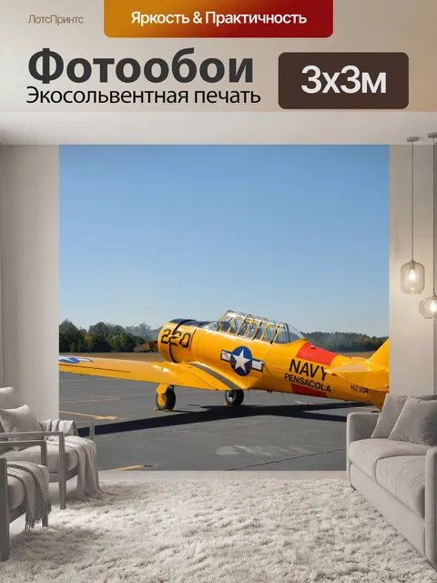 Фотообои Vintage Военные самолеты