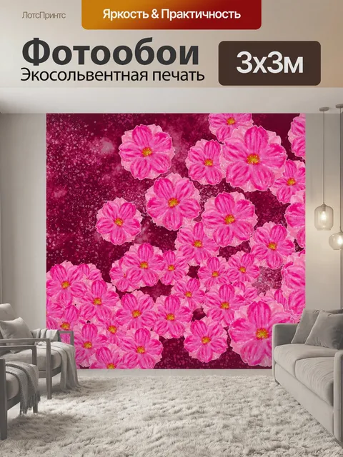 Фотообои Вишни в цвету