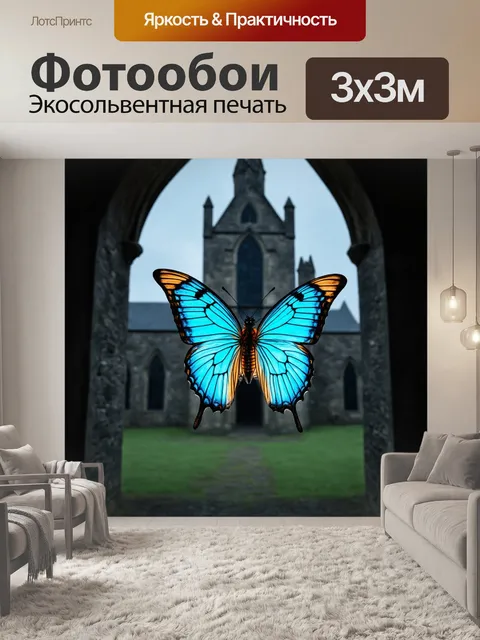 Фотообои бабочки на фоне старинного замка с готическими окнами и мрачной атмосферой