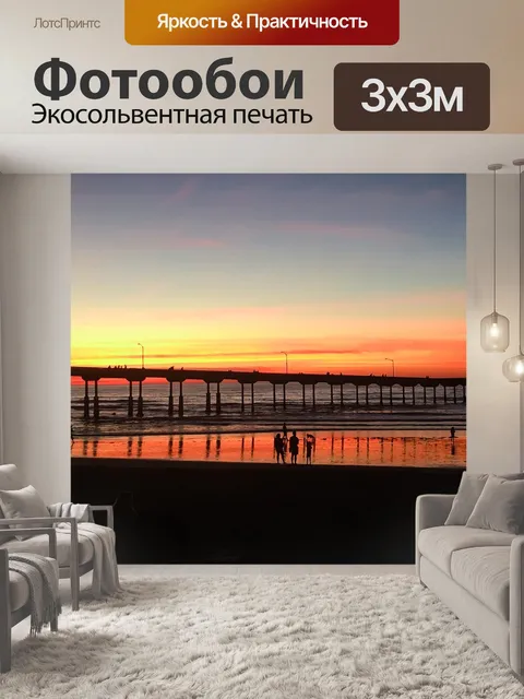 Фотообои Мост
