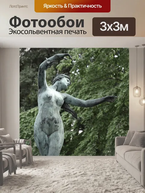 Фотообои Статуя