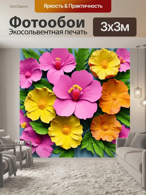 Фотообои розы в стиле флэт, с элементами 3d графики, киношное освещение, яркие акценты
