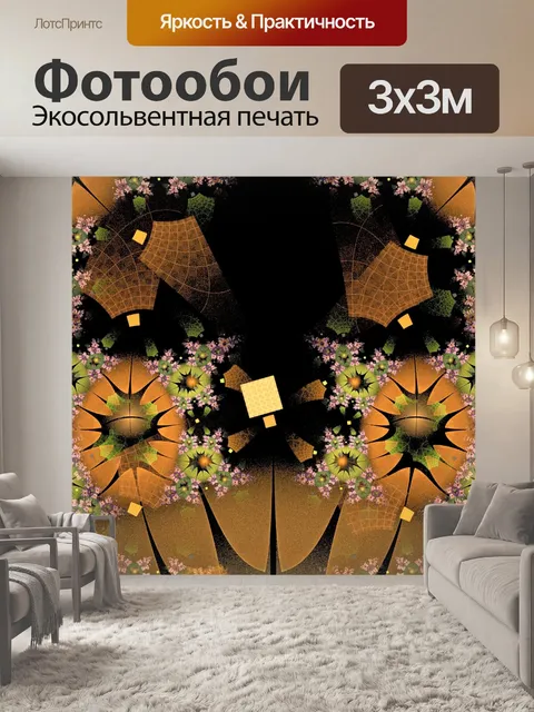 Фотообои красивые цветы