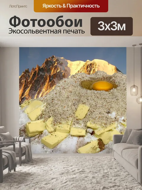 Фотообои Ингредиенты