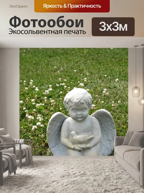 Фотообои Херувим с птицей