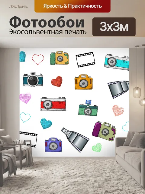 Фотообои фотоаппарат, ретро, винтаж, кадр, пленка