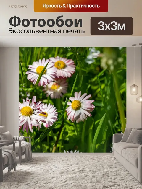 Фотообои Весна
