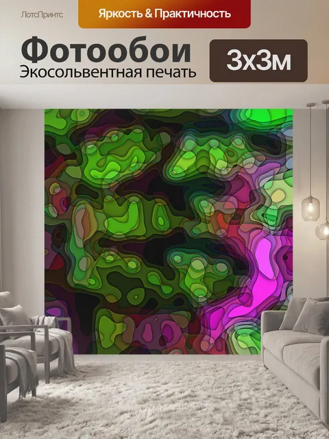 Фотообои Абстрактный фон